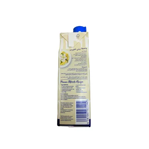 Almarai Cooking Cream 003.jpg